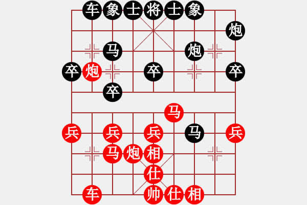 象棋棋谱图片：李雪松 先和 才溢 - 步数：30 