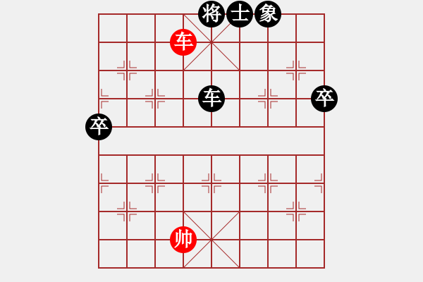 象棋棋譜圖片：花心兔(2段)-負(fù)-釣小魚(yú)兒(4段) - 步數(shù)：100 