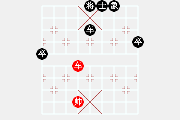 象棋棋譜圖片：花心兔(2段)-負(fù)-釣小魚(yú)兒(4段) - 步數(shù)：110 