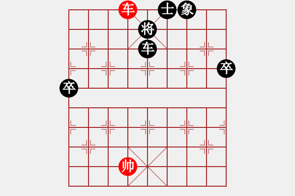 象棋棋譜圖片：花心兔(2段)-負(fù)-釣小魚(yú)兒(4段) - 步數(shù)：120 