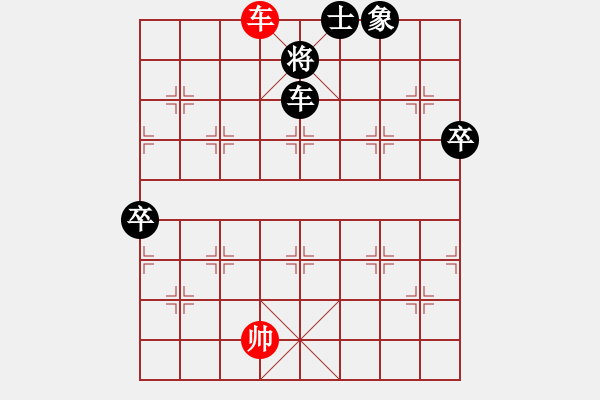 象棋棋譜圖片：花心兔(2段)-負(fù)-釣小魚(yú)兒(4段) - 步數(shù)：130 