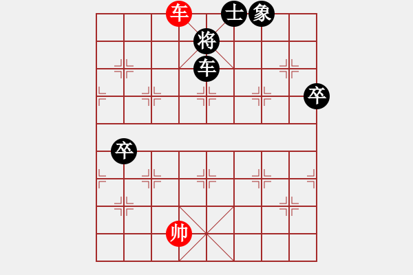 象棋棋譜圖片：花心兔(2段)-負(fù)-釣小魚(yú)兒(4段) - 步數(shù)：140 