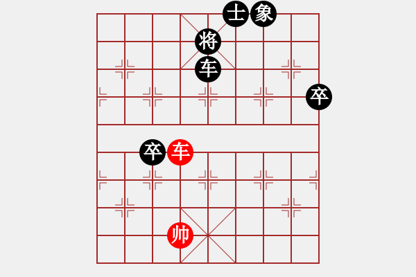 象棋棋譜圖片：花心兔(2段)-負(fù)-釣小魚(yú)兒(4段) - 步數(shù)：150 