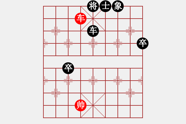 象棋棋譜圖片：花心兔(2段)-負(fù)-釣小魚(yú)兒(4段) - 步數(shù)：160 