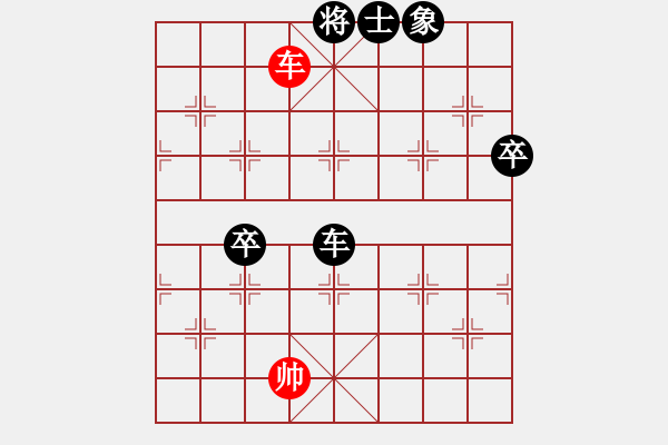 象棋棋譜圖片：花心兔(2段)-負(fù)-釣小魚(yú)兒(4段) - 步數(shù)：170 