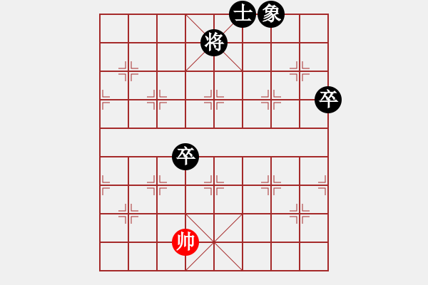 象棋棋譜圖片：花心兔(2段)-負(fù)-釣小魚(yú)兒(4段) - 步數(shù)：180 