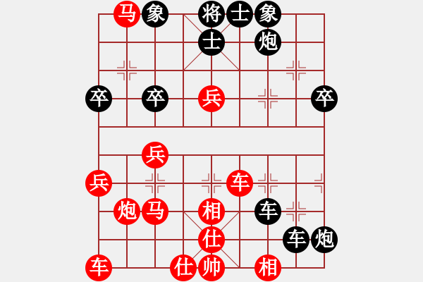 象棋棋譜圖片：花心兔(2段)-負(fù)-釣小魚(yú)兒(4段) - 步數(shù)：40 