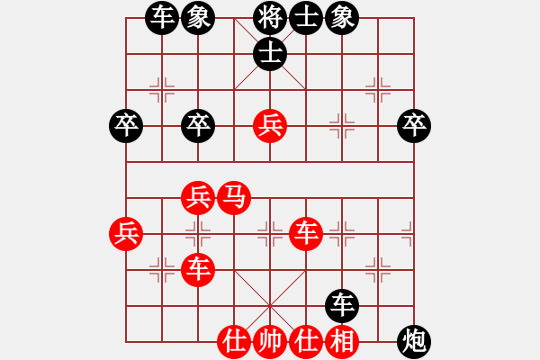 象棋棋譜圖片：花心兔(2段)-負(fù)-釣小魚(yú)兒(4段) - 步數(shù)：50 