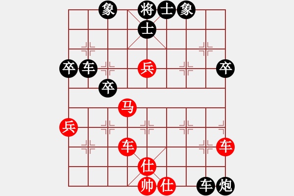 象棋棋譜圖片：花心兔(2段)-負(fù)-釣小魚(yú)兒(4段) - 步數(shù)：60 