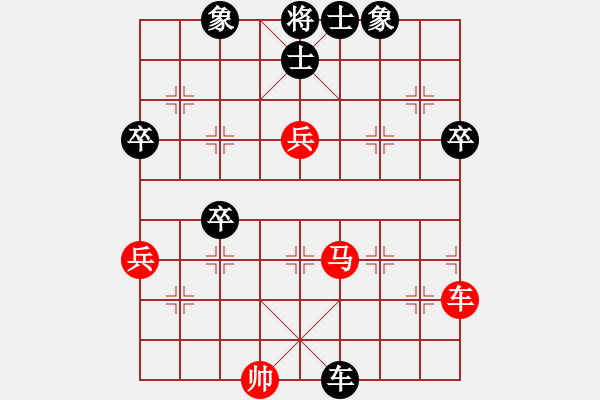 象棋棋譜圖片：花心兔(2段)-負(fù)-釣小魚(yú)兒(4段) - 步數(shù)：70 