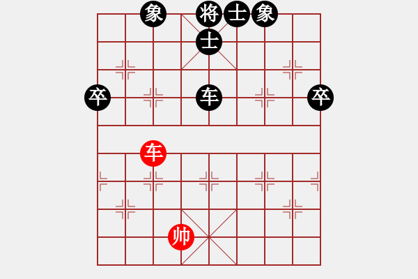 象棋棋譜圖片：花心兔(2段)-負(fù)-釣小魚(yú)兒(4段) - 步數(shù)：80 