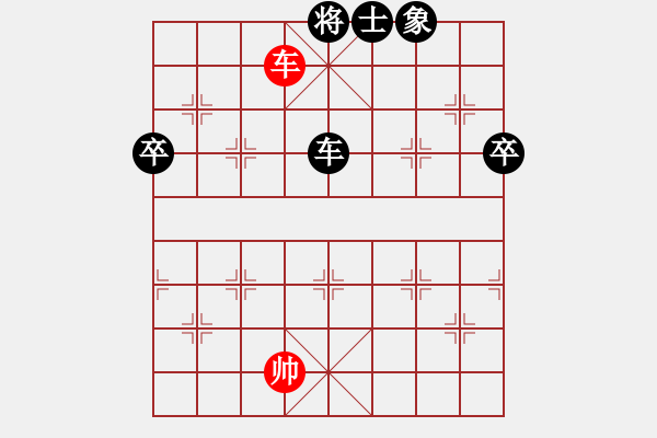 象棋棋譜圖片：花心兔(2段)-負(fù)-釣小魚(yú)兒(4段) - 步數(shù)：90 