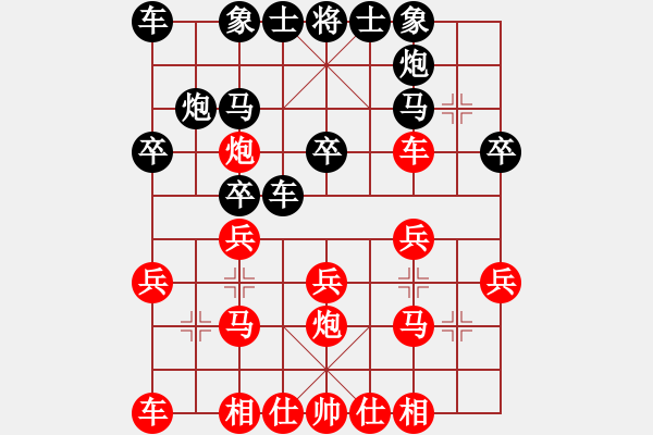 象棋棋譜圖片：烏金中槍劉(2段)-負-橫車反宮馬(2段) - 步數(shù)：20 