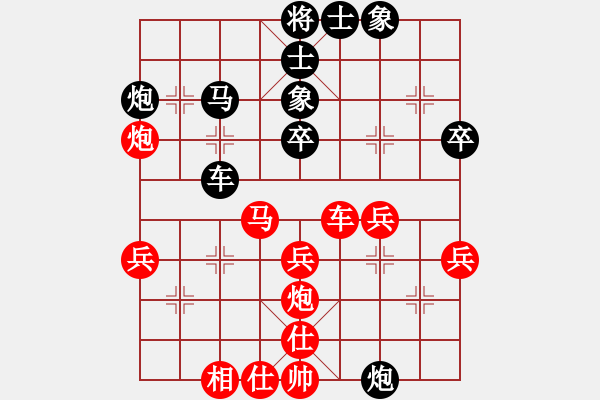 象棋棋譜圖片：烏金中槍劉(2段)-負-橫車反宮馬(2段) - 步數(shù)：40 