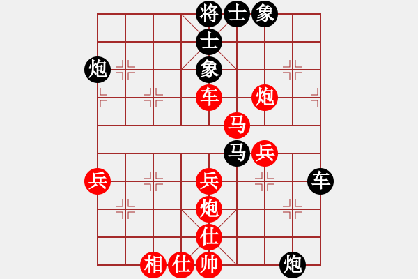 象棋棋譜圖片：烏金中槍劉(2段)-負-橫車反宮馬(2段) - 步數(shù)：50 