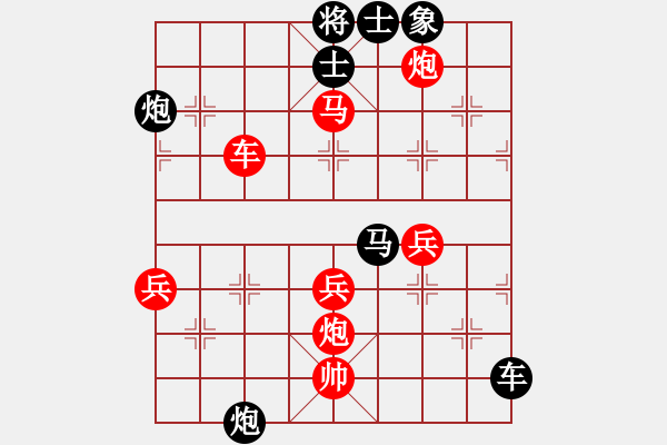 象棋棋譜圖片：烏金中槍劉(2段)-負-橫車反宮馬(2段) - 步數(shù)：60 