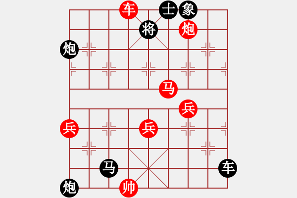 象棋棋譜圖片：烏金中槍劉(2段)-負-橫車反宮馬(2段) - 步數(shù)：70 