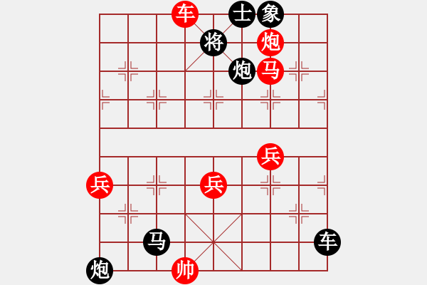 象棋棋譜圖片：烏金中槍劉(2段)-負-橫車反宮馬(2段) - 步數(shù)：72 