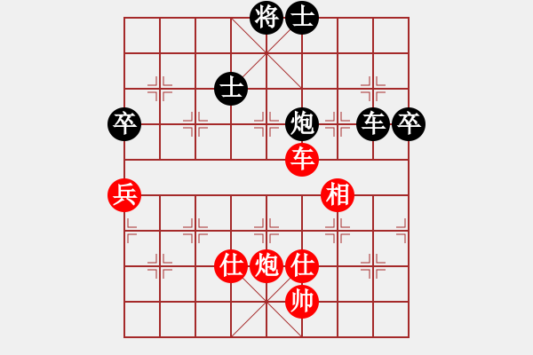 象棋棋譜圖片：棋壇毒龍(8段)-和-南京張雷(7段) - 步數(shù)：100 