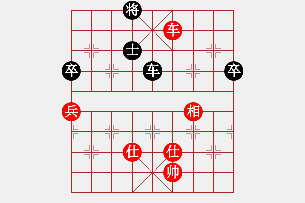 象棋棋譜圖片：棋壇毒龍(8段)-和-南京張雷(7段) - 步數(shù)：110 