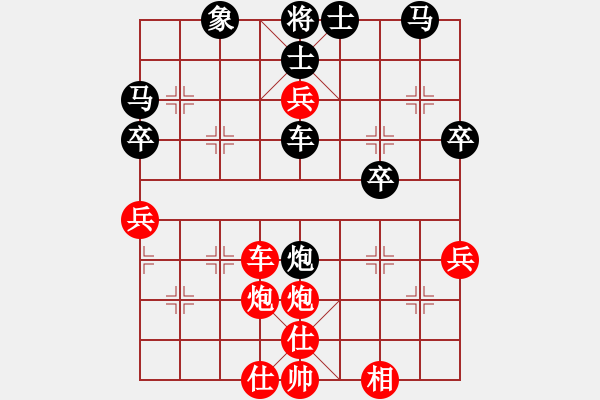 象棋棋譜圖片：棋壇毒龍(8段)-和-南京張雷(7段) - 步數(shù)：50 