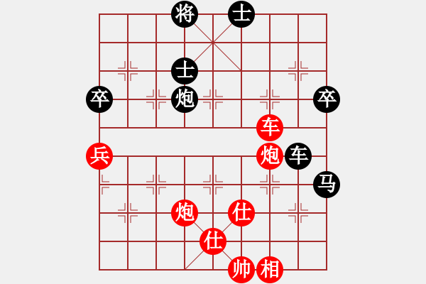 象棋棋譜圖片：棋壇毒龍(8段)-和-南京張雷(7段) - 步數(shù)：80 