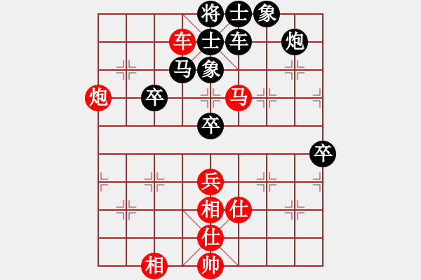 象棋棋谱图片：2016第2届汇丰城杯快棋赛黎德志先胜刘宗泽 - 步数：100 