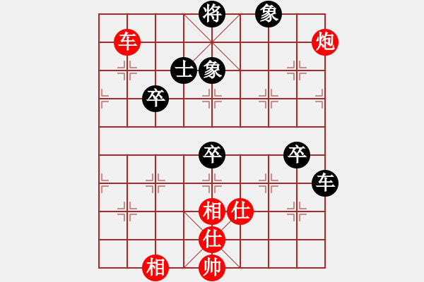 象棋棋谱图片：2016第2届汇丰城杯快棋赛黎德志先胜刘宗泽 - 步数：120 