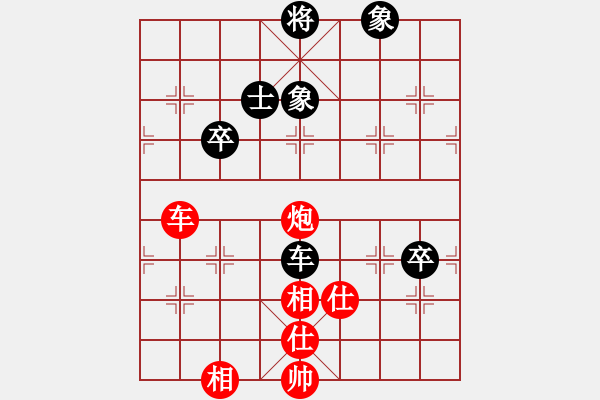 象棋棋譜圖片：2016第2屆匯豐城杯快棋賽黎德志先勝劉宗澤 - 步數(shù)：129 