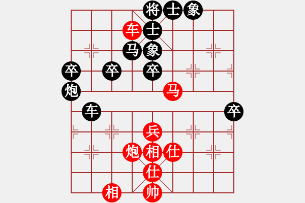 象棋棋譜圖片：2016第2屆匯豐城杯快棋賽黎德志先勝劉宗澤 - 步數(shù)：90 