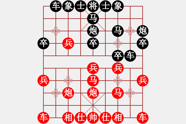 象棋棋譜圖片：鄭華珠先勝張雄 - 步數(shù)：20 