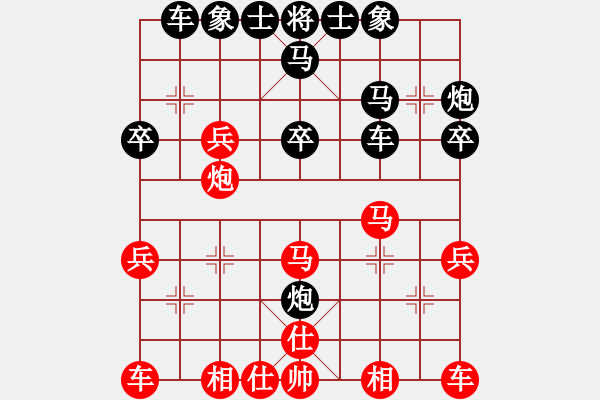 象棋棋譜圖片：鄭華珠先勝張雄 - 步數(shù)：30 