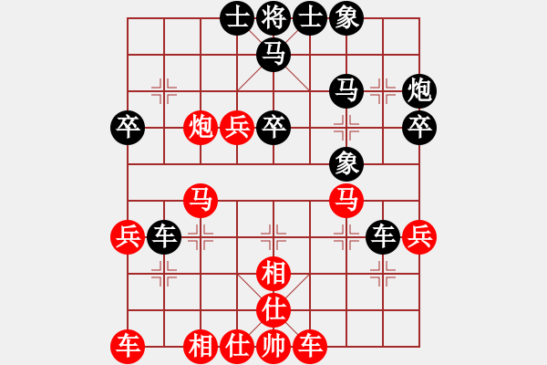 象棋棋譜圖片：鄭華珠先勝張雄 - 步數(shù)：40 