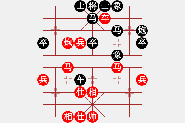 象棋棋譜圖片：鄭華珠先勝張雄 - 步數(shù)：47 