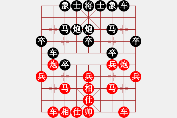 象棋棋譜圖片：第7輪 王少波先和陳川輝 - 步數(shù)：20 