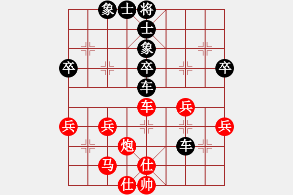 象棋棋譜圖片：火甲炮VS仙居-柯漢飛(2015-7-17) - 步數(shù)：40 