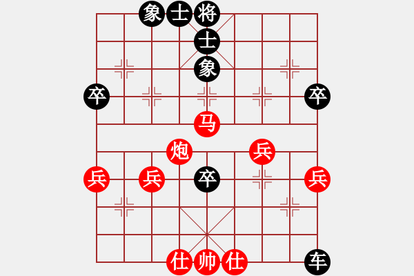 象棋棋譜圖片：火甲炮VS仙居-柯漢飛(2015-7-17) - 步數(shù)：50 