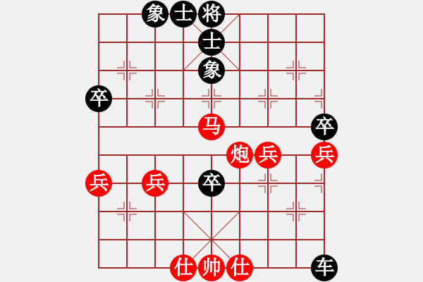 象棋棋譜圖片：火甲炮VS仙居-柯漢飛(2015-7-17) - 步數(shù)：60 