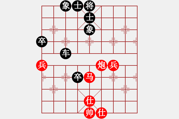 象棋棋譜圖片：火甲炮VS仙居-柯漢飛(2015-7-17) - 步數(shù)：70 