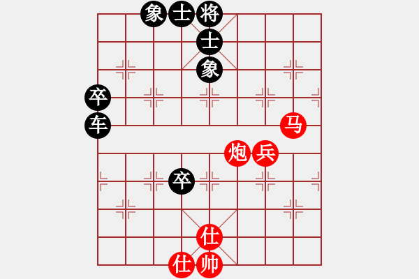 象棋棋譜圖片：火甲炮VS仙居-柯漢飛(2015-7-17) - 步數(shù)：80 