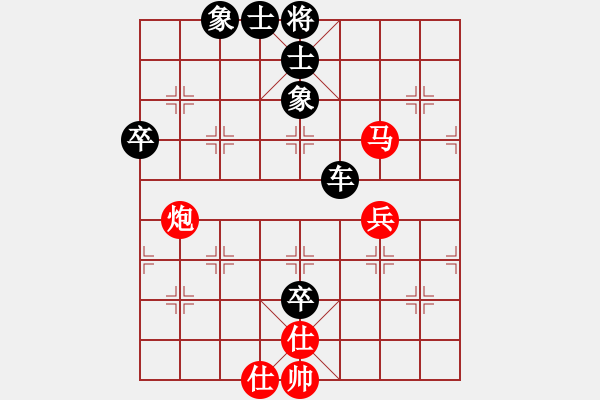 象棋棋譜圖片：火甲炮VS仙居-柯漢飛(2015-7-17) - 步數(shù)：90 