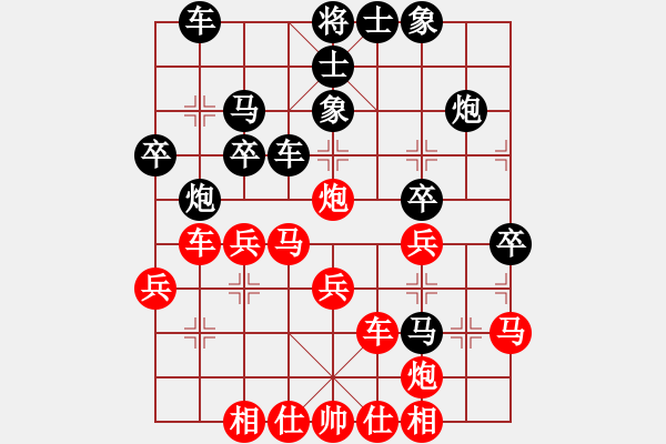 象棋棋譜圖片：隔熱(風(fēng)魔)-勝-快樂夢曉雪(天罡) - 步數(shù)：30 