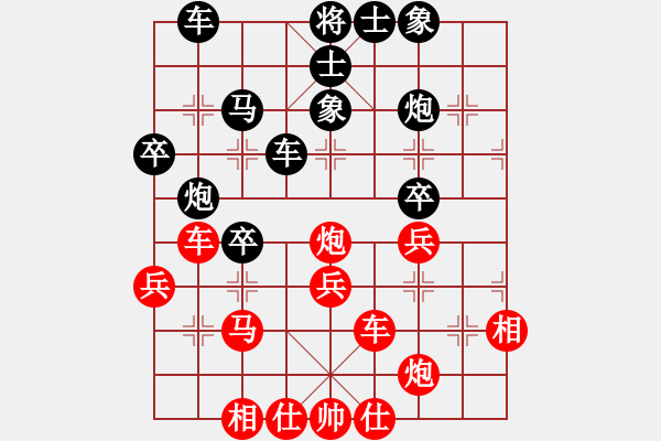 象棋棋譜圖片：隔熱(風(fēng)魔)-勝-快樂夢曉雪(天罡) - 步數(shù)：40 