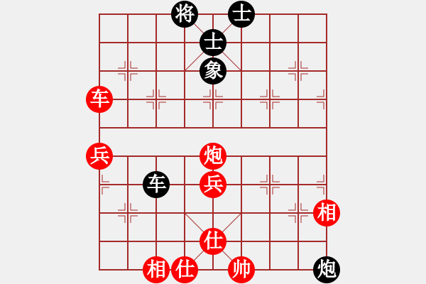 象棋棋譜圖片：隔熱(風(fēng)魔)-勝-快樂夢曉雪(天罡) - 步數(shù)：80 