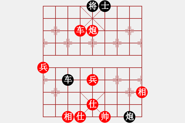 象棋棋譜圖片：隔熱(風(fēng)魔)-勝-快樂夢曉雪(天罡) - 步數(shù)：90 