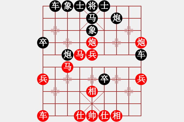 象棋棋譜圖片：中炮急進(jìn)中兵對(duì)屏風(fēng)馬黑窩心馬紅棄車（黑勝） - 步數(shù)：40 