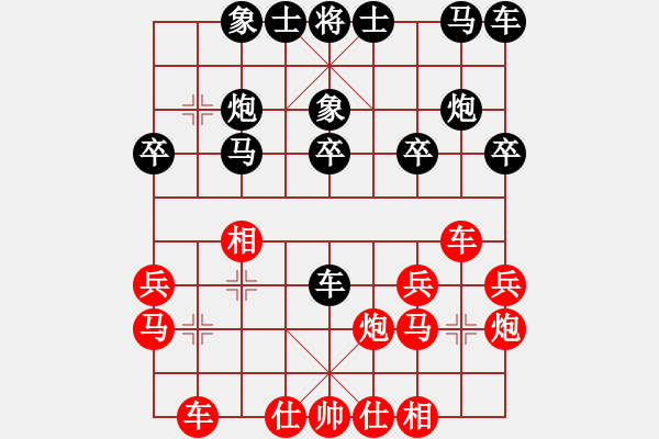 象棋棋譜圖片：634局 E10- 仙人指路對(duì)卒底炮-許褚(1300) 先負(fù) 小蟲引擎23層(2658) - 步數(shù)：20 