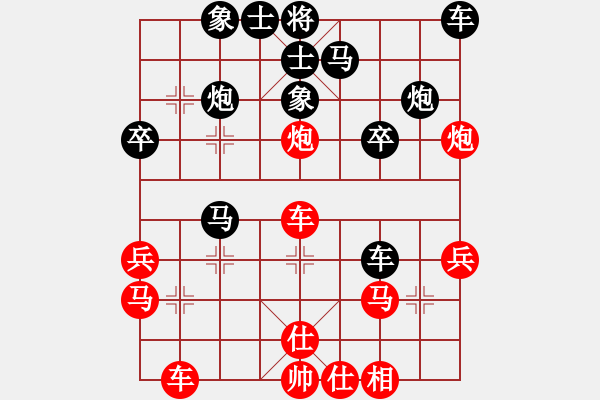 象棋棋譜圖片：634局 E10- 仙人指路對(duì)卒底炮-許褚(1300) 先負(fù) 小蟲引擎23層(2658) - 步數(shù)：30 