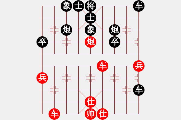 象棋棋譜圖片：634局 E10- 仙人指路對(duì)卒底炮-許褚(1300) 先負(fù) 小蟲引擎23層(2658) - 步數(shù)：40 