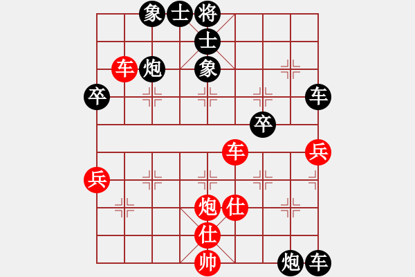 象棋棋譜圖片：634局 E10- 仙人指路對(duì)卒底炮-許褚(1300) 先負(fù) 小蟲引擎23層(2658) - 步數(shù)：50 